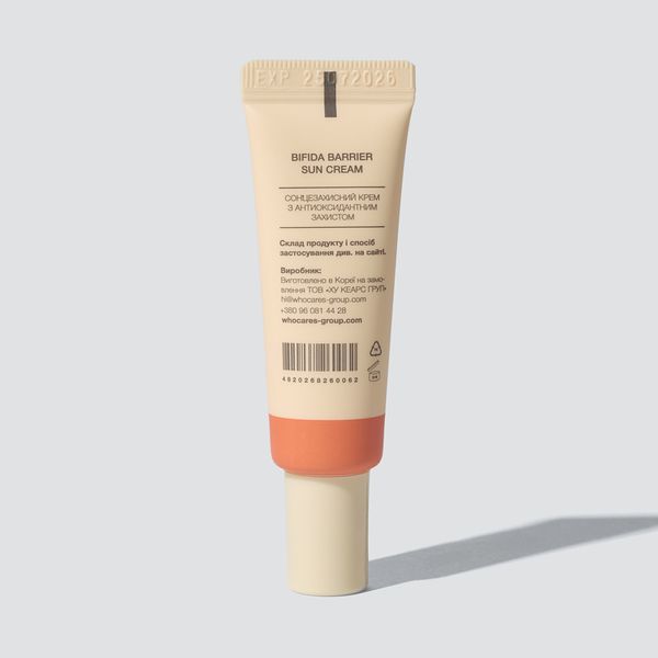 Сонцезахисний крем з антиоксидантним захистом WhoCares Bifida Barrier Sun Cream, 10мл a23-7c3 фото