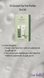 Набір засобів з чайним деревом (тонер+пінка для вмивання) Dr.Ceuracle Tea Tree Purifine Duo Set, 2 в 1 i6i-b29 фото 3