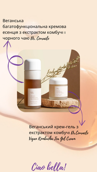 Веганський набір для догляду за шкірою з комбучею Dr.Ceuracle Vegan Kombucha Beginnig Set, 2 в 1 b2a-8ai фото