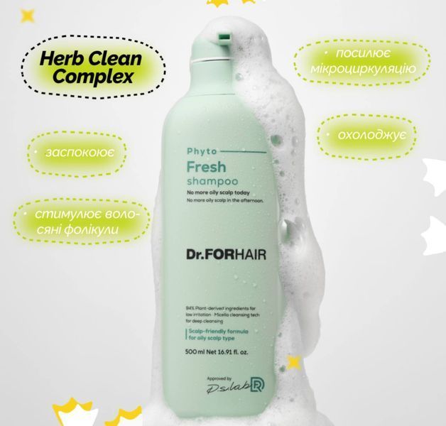Міцелярний шампунь для жирної шкіри голови Dr.Forhair Phyto Fresh Shampoo, 500мл 82c-a31 фото