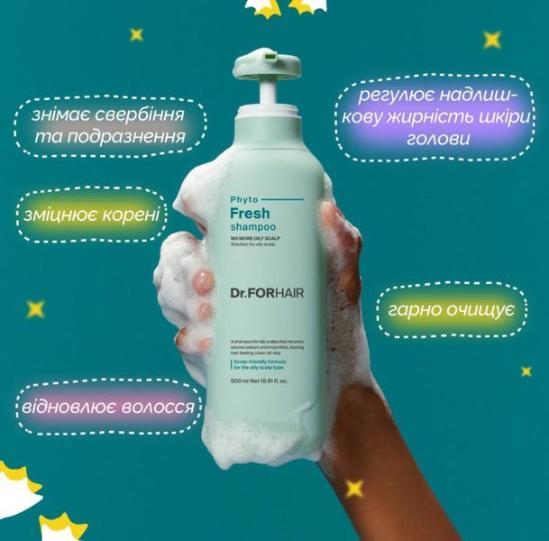Міцелярний шампунь для жирної шкіри голови Dr.Forhair Phyto Fresh Shampoo, 300мл 282-87a фото