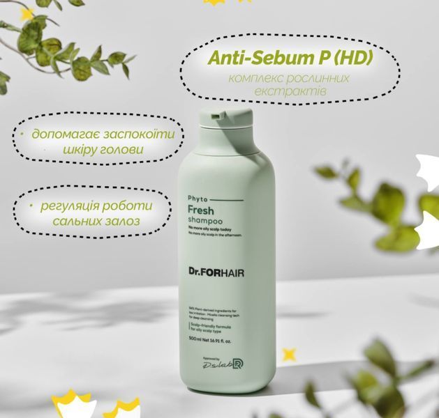 Міцелярний шампунь для жирної шкіри голови Dr.Forhair Phyto Fresh Shampoo, 300мл 282-87a фото