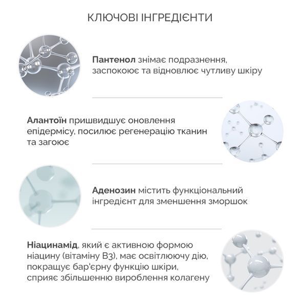 Відновлювальна ампульна сироватка з пантенолом Needly Ampoule Real Active Panthenol Plus, 50 мл c35-34a фото