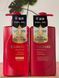 Зволожуючий шампунь Shiseido Tsubaki Premium Moist, 490мл aff-0z1-ywf фото 2