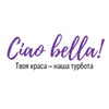 Ciao bella!