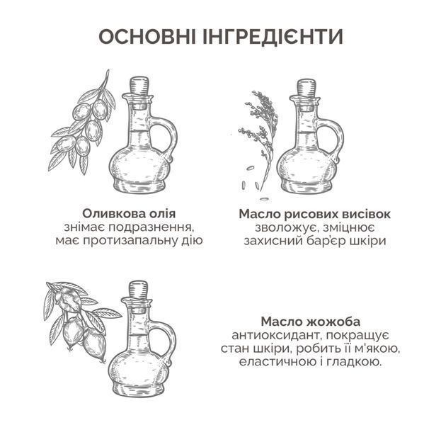 Мʼяка олія для глибокого очищення шкіри Needly Mild Deep Cleansing Oil, 240мл 26c-bi6 фото