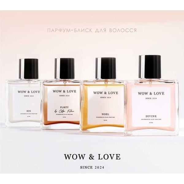 Парфум-блиск для волосся з шимером WOW and LOVE SIN, 60 мл 5a5-cb3 фото