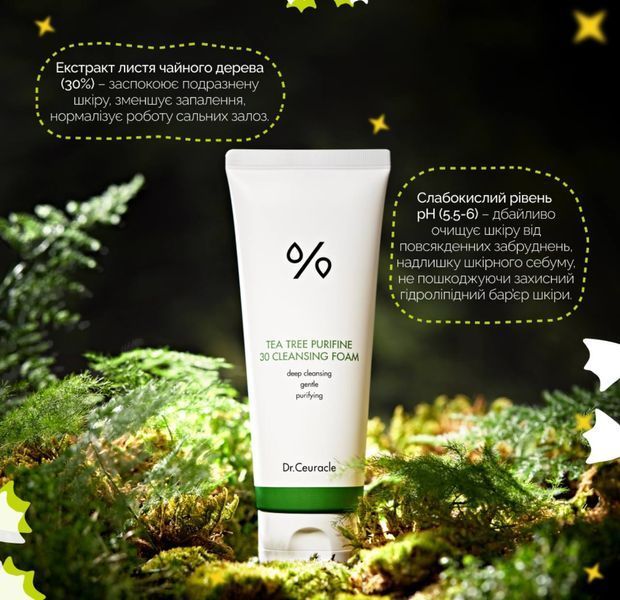 Гель-пінка для вмивання з екстрактом чайного дерева Dr.Ceuracle Tea Tree Purifine 30 Cleansing Foam, 150 мл 0a0-16c фото
