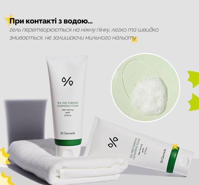 Гель-пінка для вмивання з екстрактом чайного дерева Dr.Ceuracle Tea Tree Purifine 30 Cleansing Foam, 150 мл 0a0-16c фото