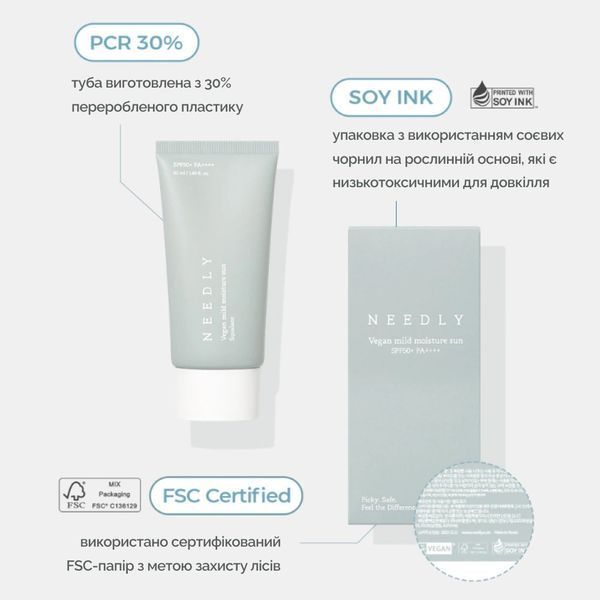 Зволожуючий сонцезахисний крем з рослинним скваланом Needly Vegan Mild Moisture Sun SPF 50+/ PA++++, 50мл 198-a11 фото