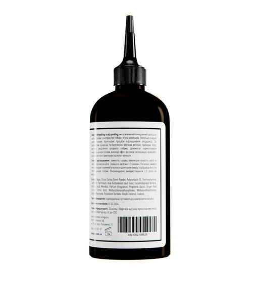 Освіжаючий пілінг для шкіри голови deeply refreshing scalp peeling, 200мл  819-a13 фото
