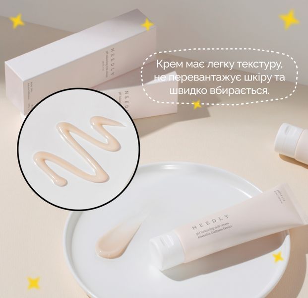 Інтенсивний зволожуючий крем з екстрактом гриба Альбатрелус Needly pH Balancing Rich Cream, 50мл 80a-21b фото