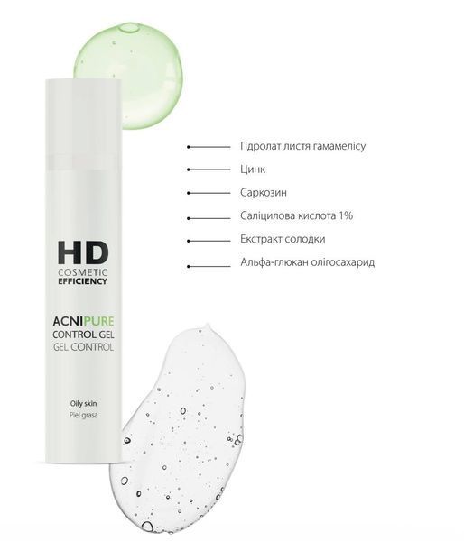 Контроль гель Acnipure HD Cosmetics, 50мл 020-990 фото