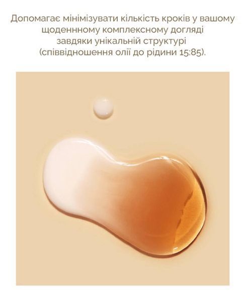 Веганська багатофункціональна кремова есенція з екстрактом комбучі і чорного чаю Dr. Ceuracle 811-4ai фото